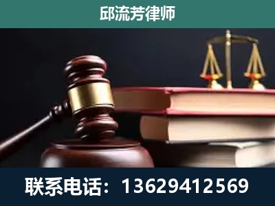 景谷傣族-刑事案件辩护