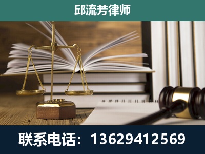 景谷傣族-执业经验约8年