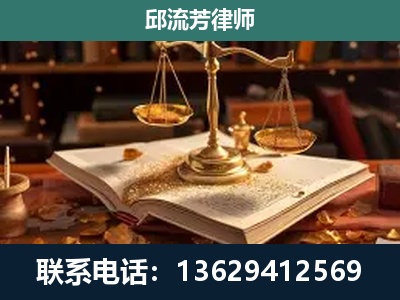 景谷傣族-新型网络犯罪