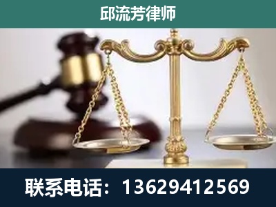 景谷傣族-刑事案件