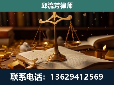 景谷傣族-遗产继承